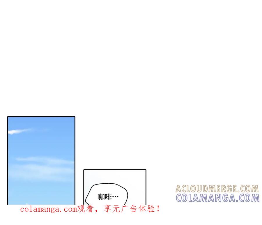 《这个经纪人很可疑》第114话 第1页