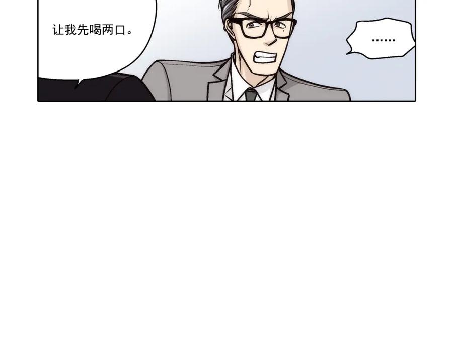 《这个经纪人很可疑》第114话 第27页