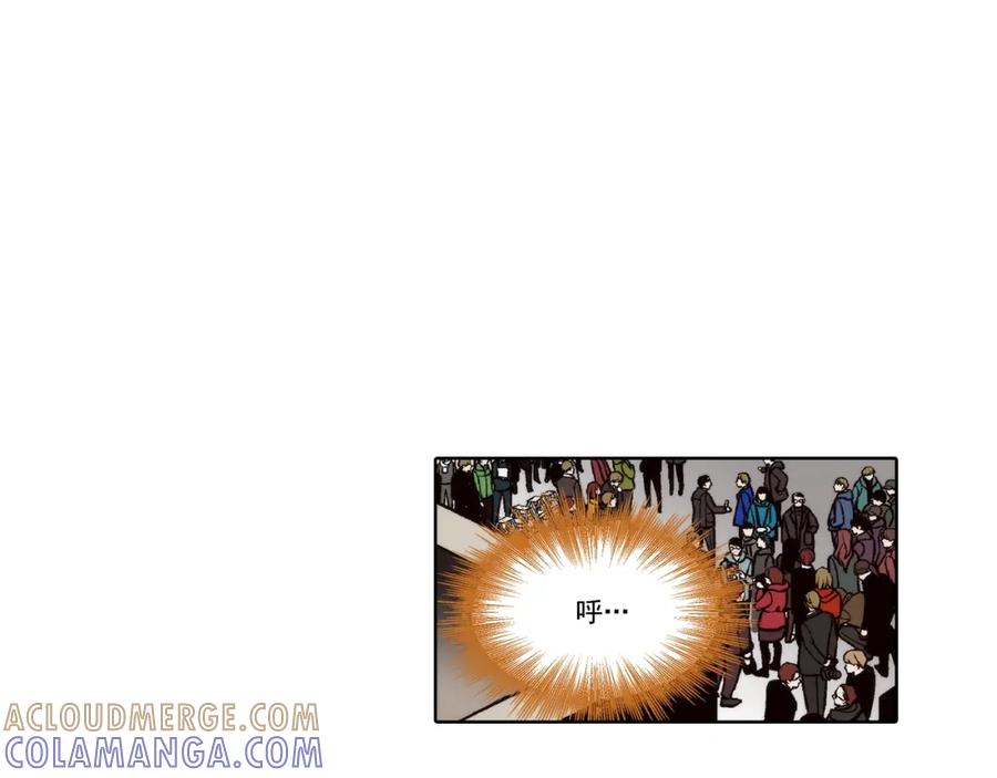 《这个经纪人很可疑》第114话 第7页