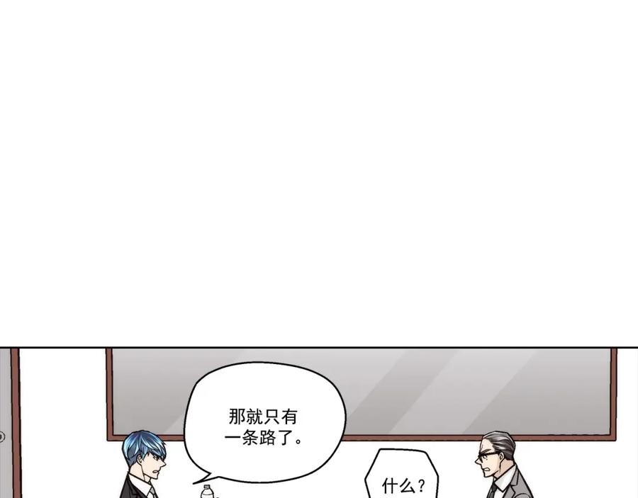 《这个经纪人很可疑》第114话 第39页