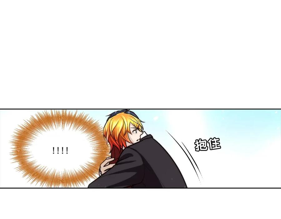 《这个经纪人很可疑》第114话 第15页