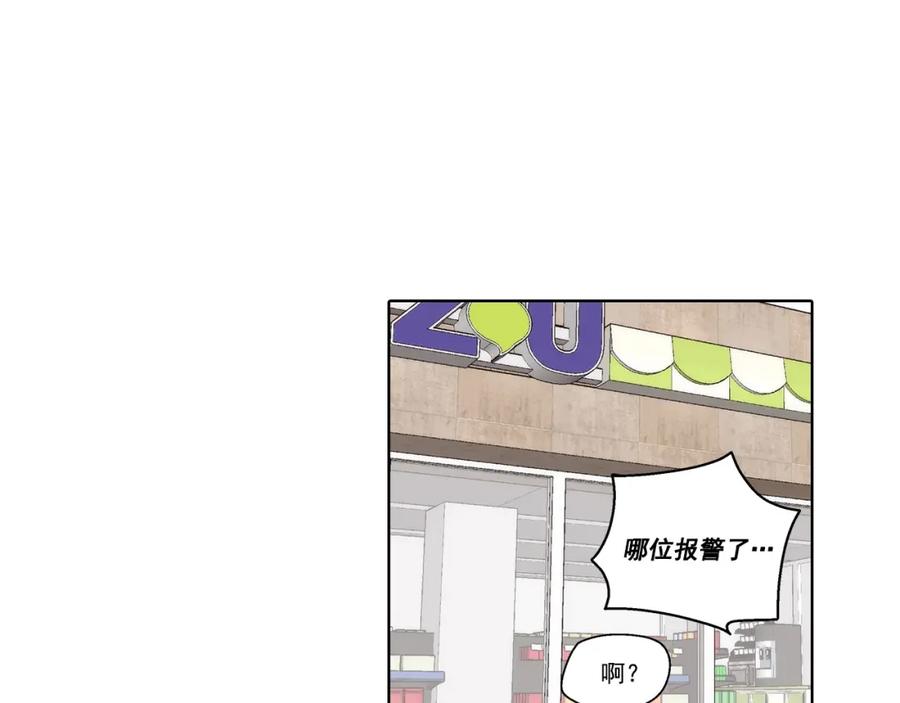 《这个经纪人很可疑》第114话 第48页