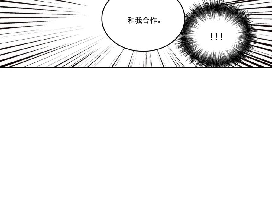 《这个经纪人很可疑》第114话 第42页