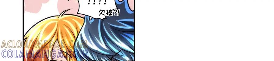 《这个经纪人很可疑》第116话 第31页