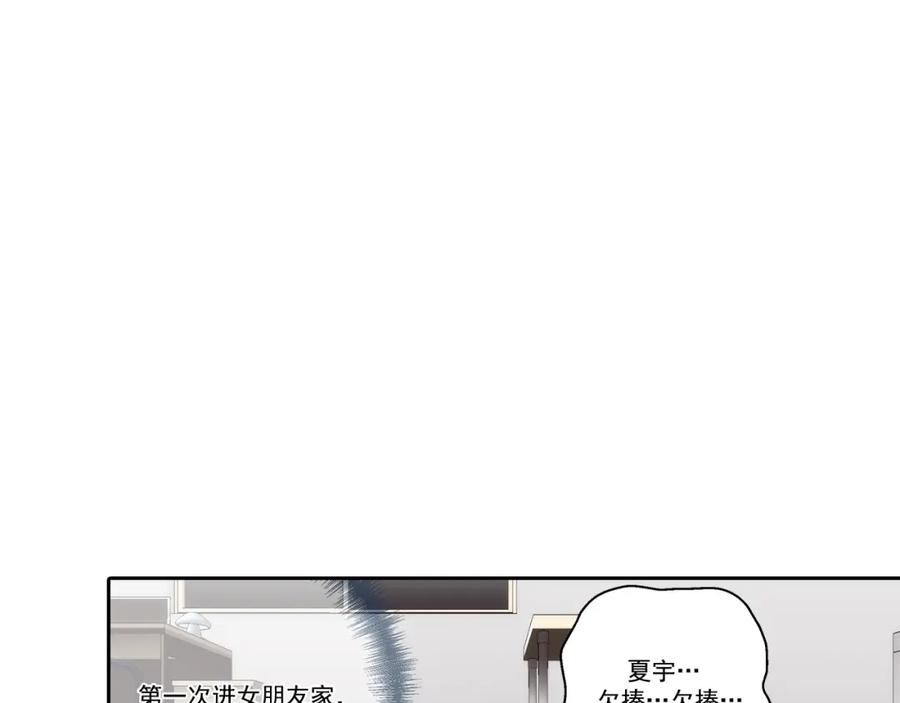 《这个经纪人很可疑》第116话 第42页