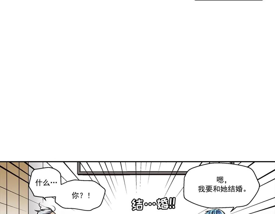《这个经纪人很可疑》第116话 第3页
