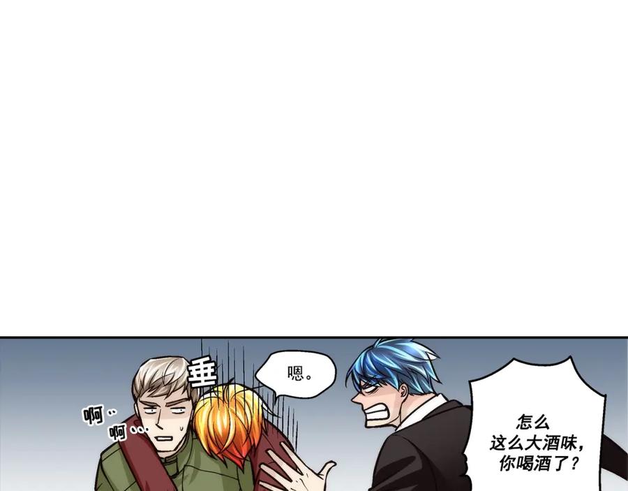 《这个经纪人很可疑》第116话 第15页