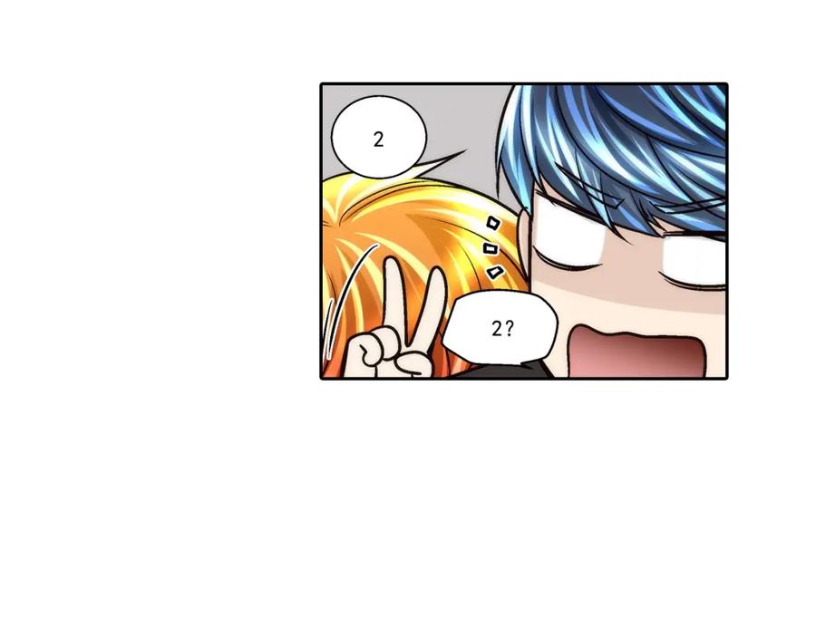 《这个经纪人很可疑》第116话 第33页