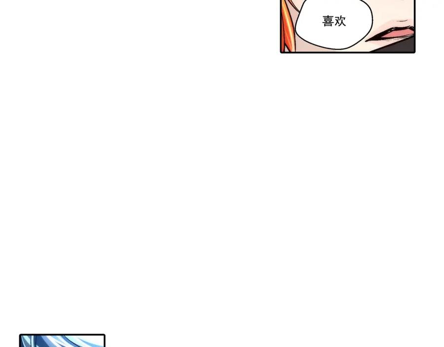 《这个经纪人很可疑》第116话 第50页