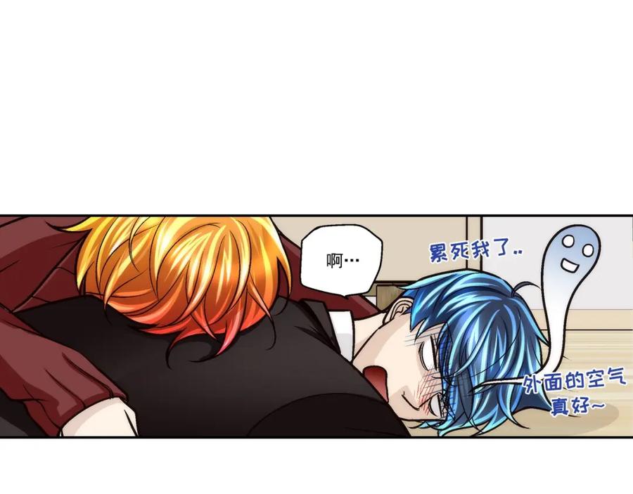 《这个经纪人很可疑》第116话 第41页