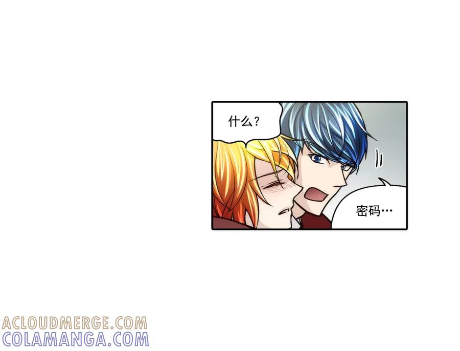 《这个经纪人很可疑》第116话 第28页