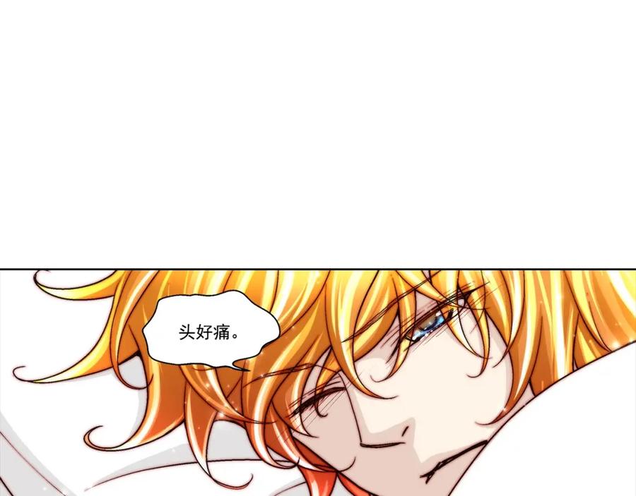 《这个经纪人很可疑》第117话 第5页