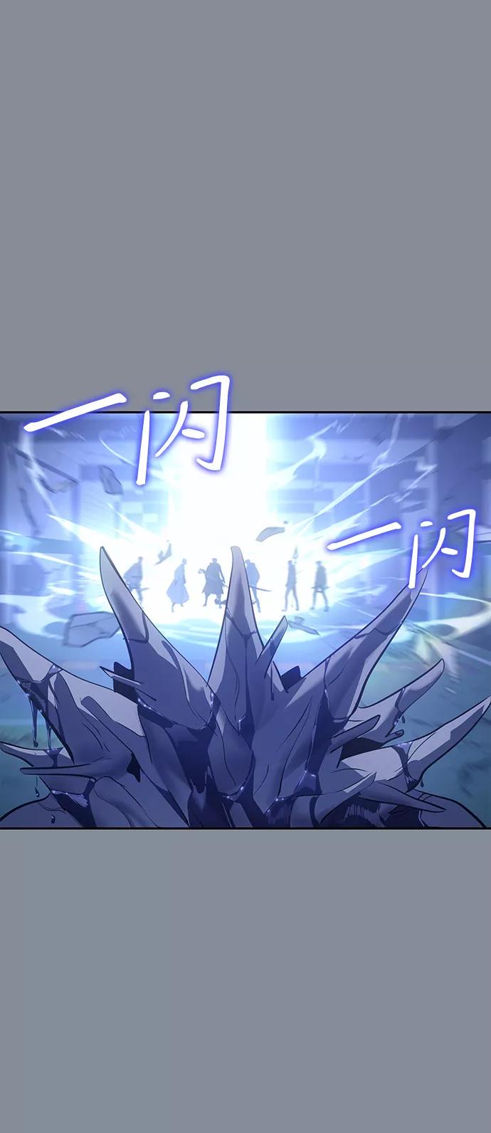 《7FATES： CHAKHO》第22集 第6页