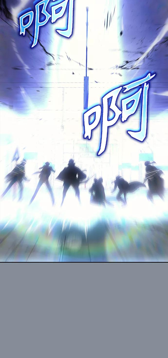 《7FATES： CHAKHO》第22集 第5页