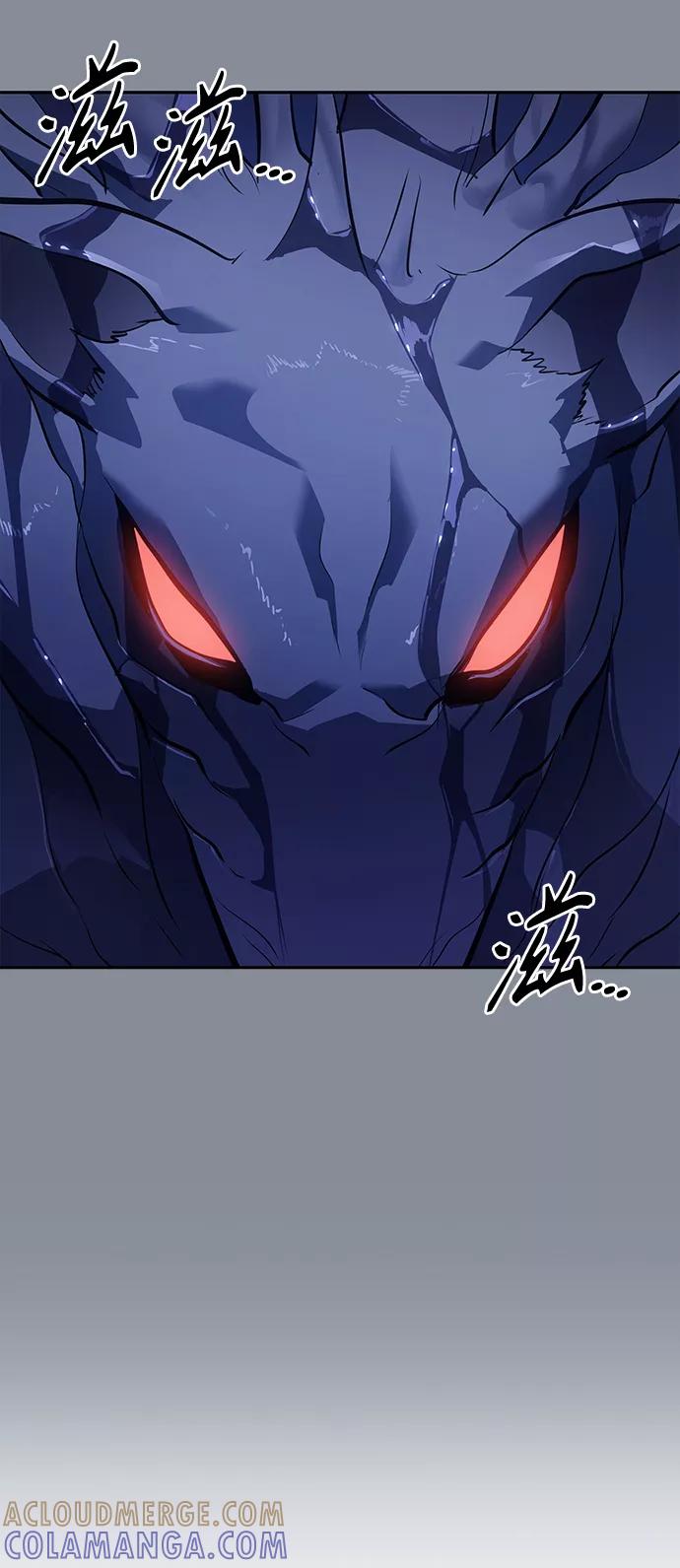 《7FATES： CHAKHO》第22集 第7页