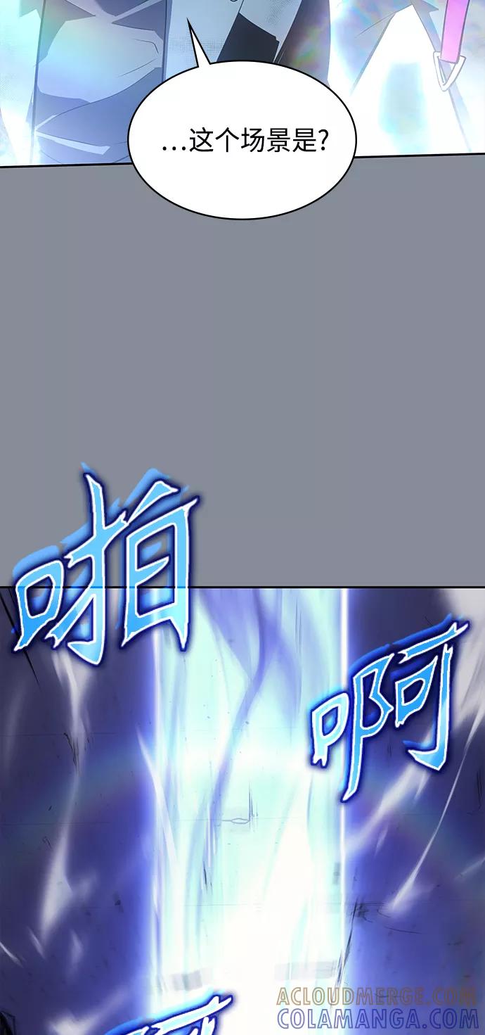 《7FATES： CHAKHO》第22集 第4页
