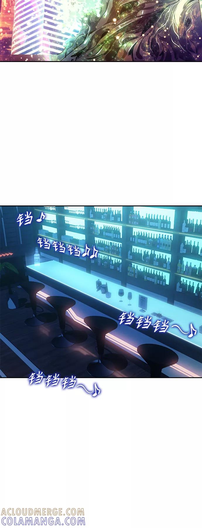 《7FATES： CHAKHO》第22集 第10页