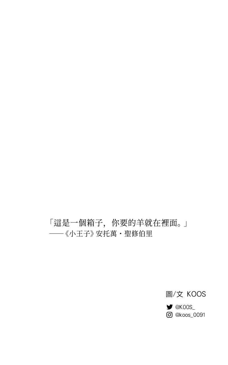 《魔王先生有点奇怪》第1话 第38页