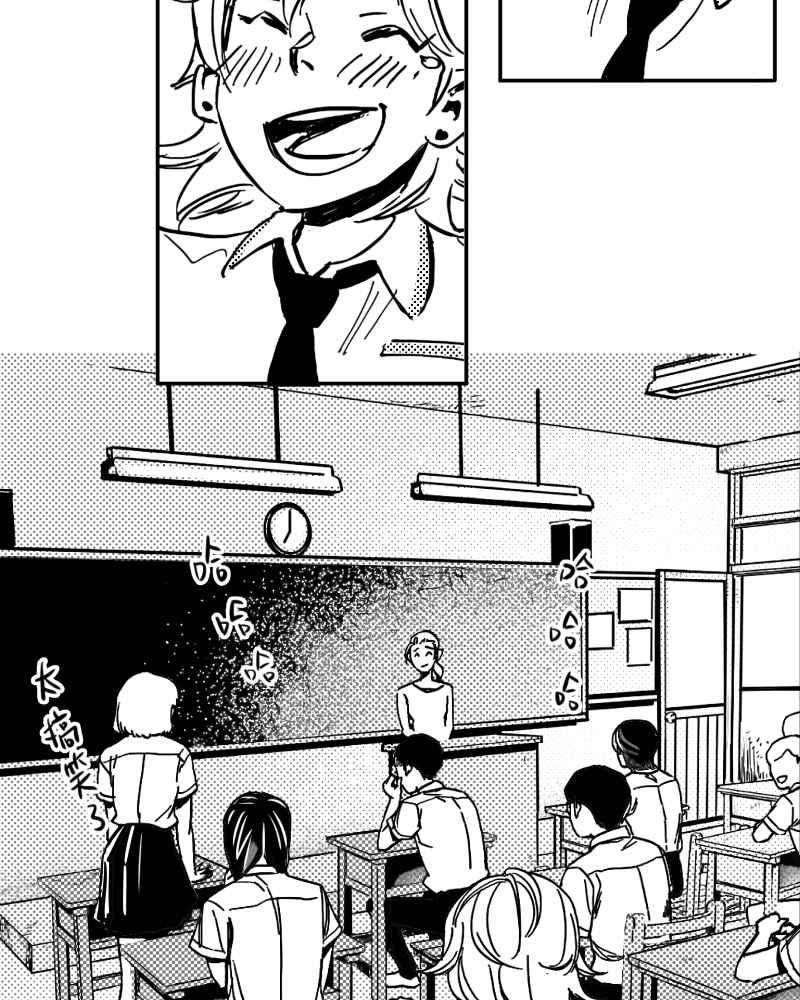 《鬼要去哪里？》第1话 第45页