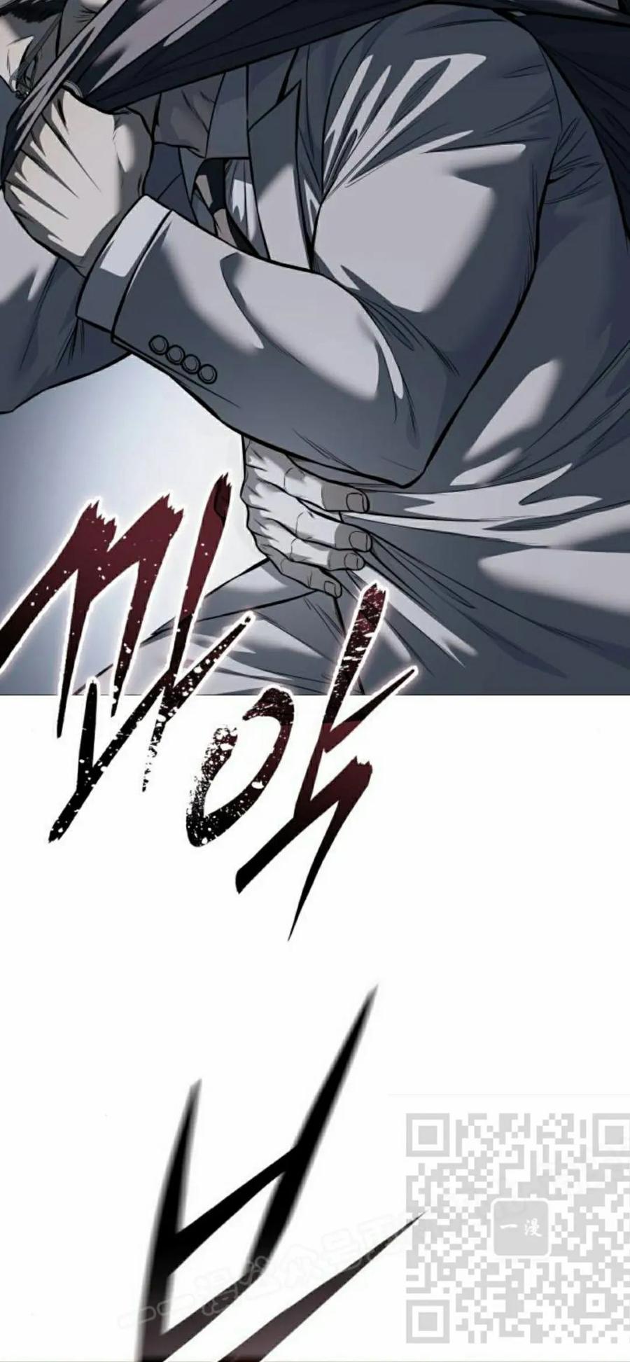 《红衫军》第18集 第68页
