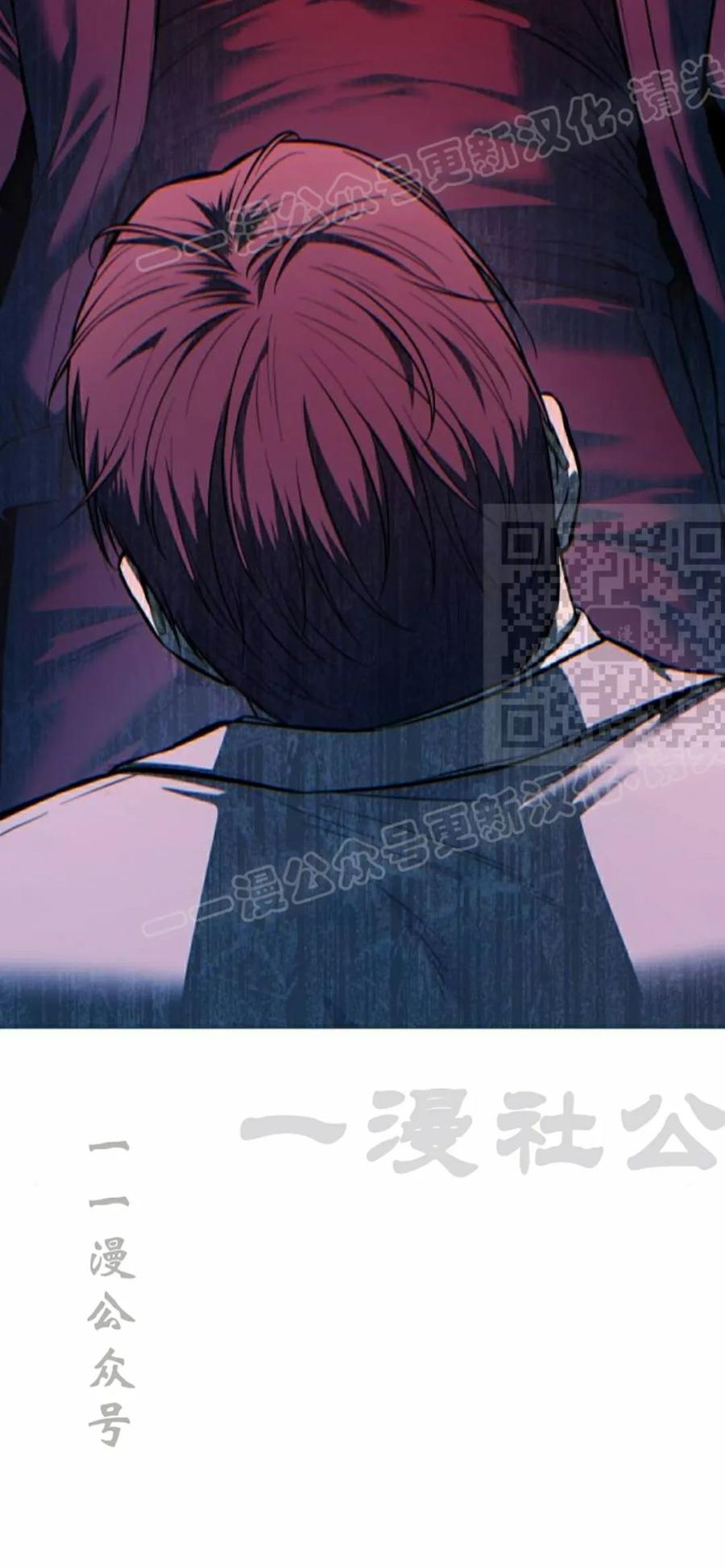 《红衫军》第18集 第74页