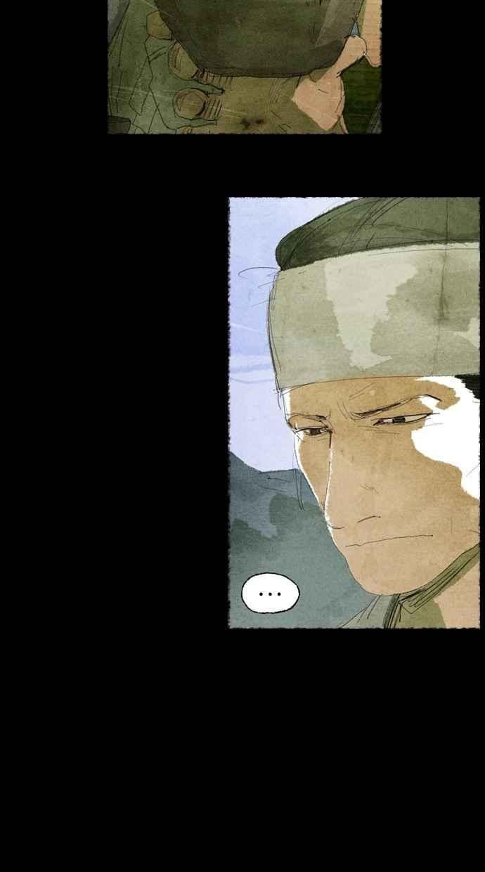 《鬼村传说》第3话 第67页