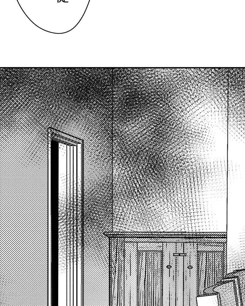 《鬼要去哪里？》第3话 第41页