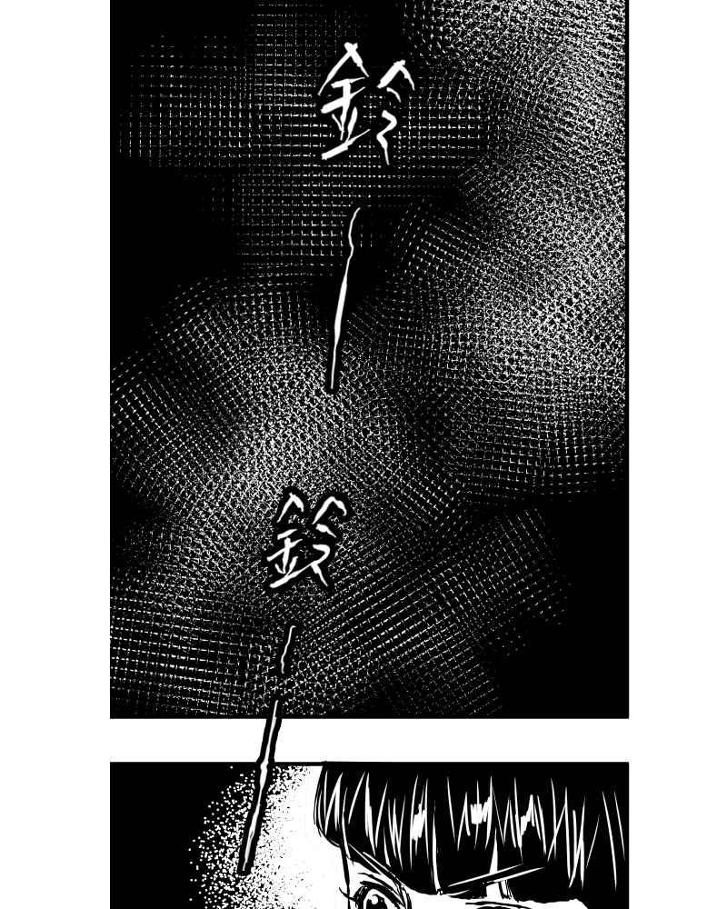 《鬼要去哪里？》第3话 第32页