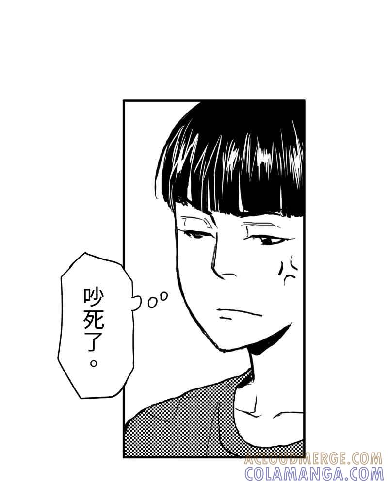 《鬼要去哪里？》第4话 第34页