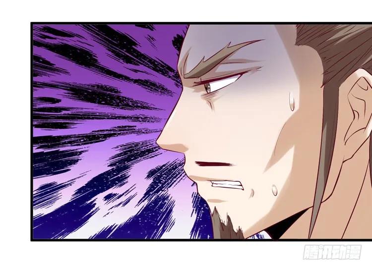 鬼医凤九 第9话 猎杀！ 第4页