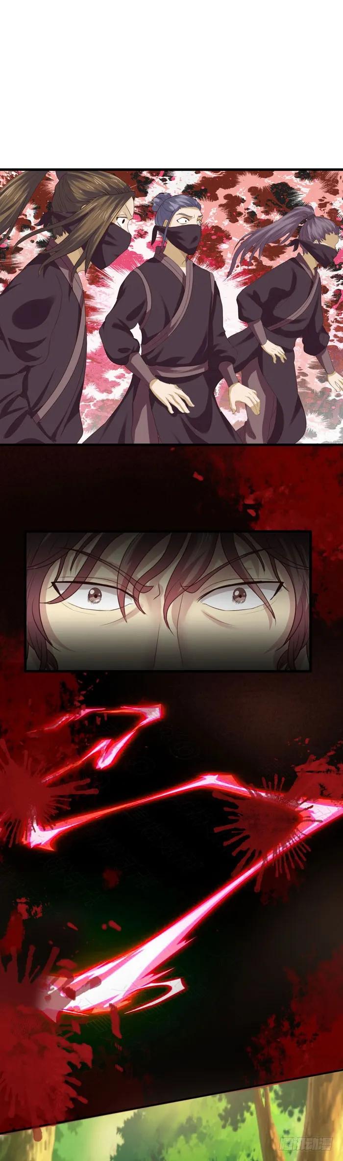 鬼医凤九 第101话 天元宫左护法 第14页