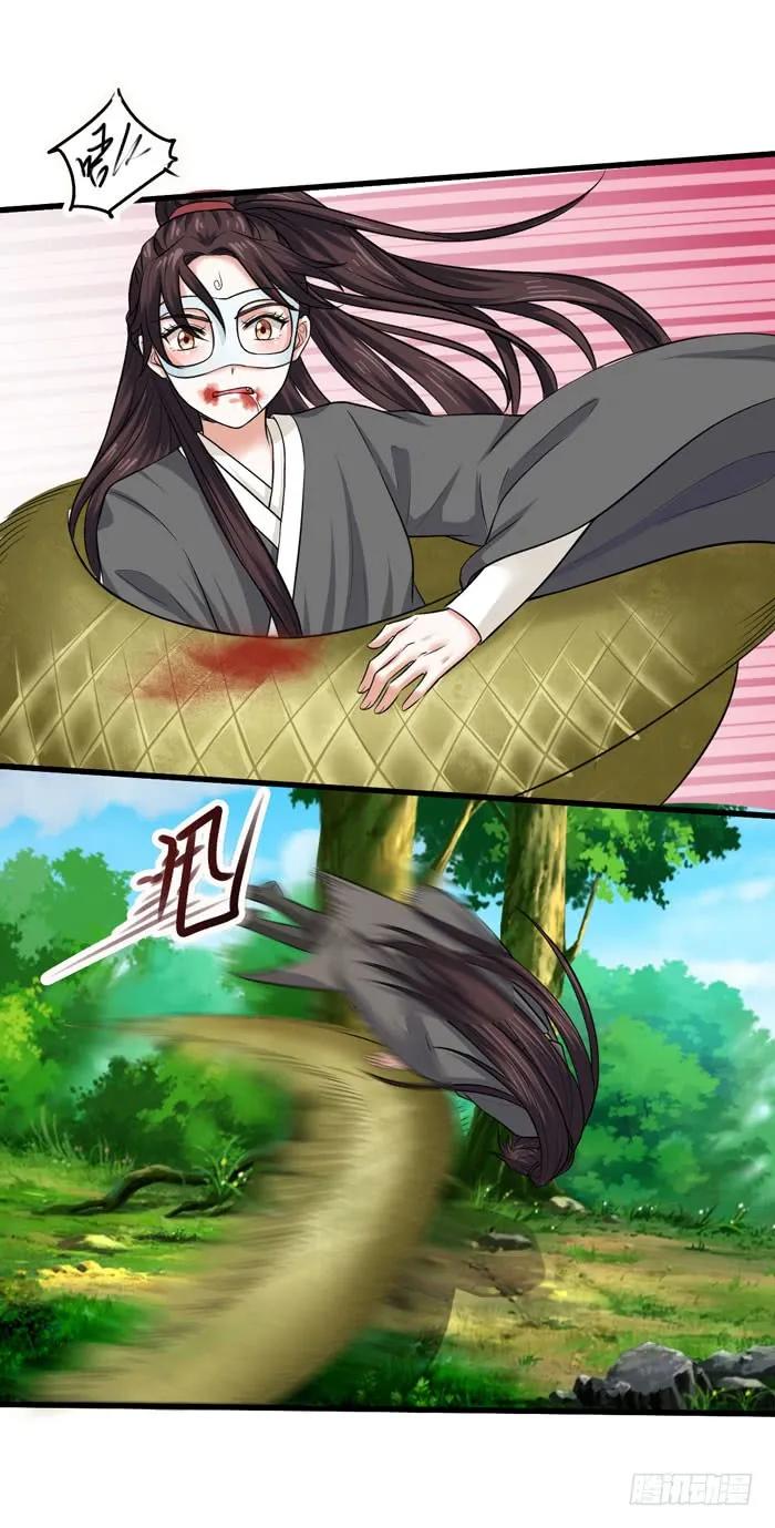 鬼医凤九 第103话 鬼鬼大战蛇皮怪 第8页