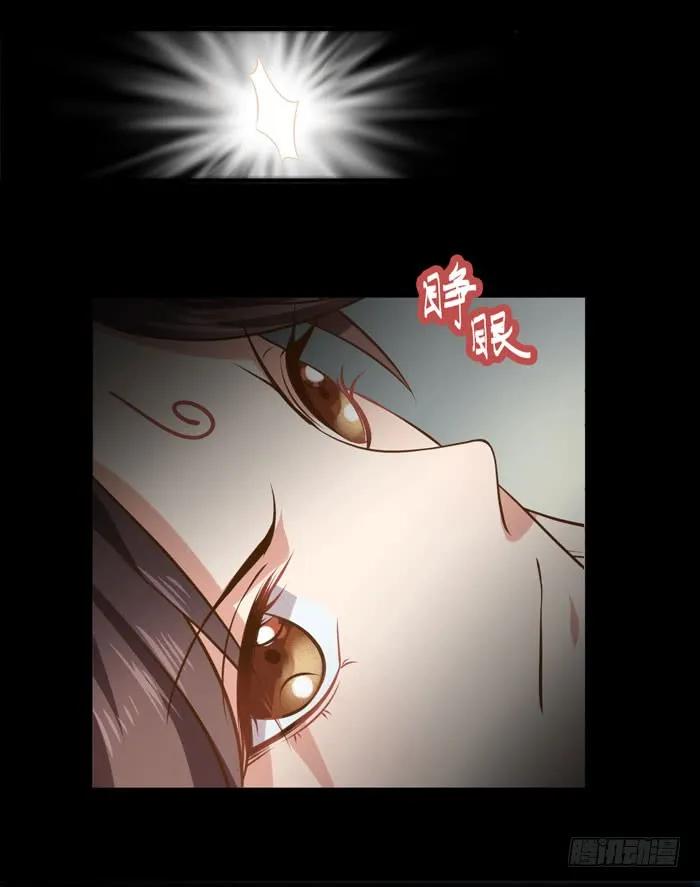 鬼医凤九 第104话 饮下七阶巨蟒血？ 第16页