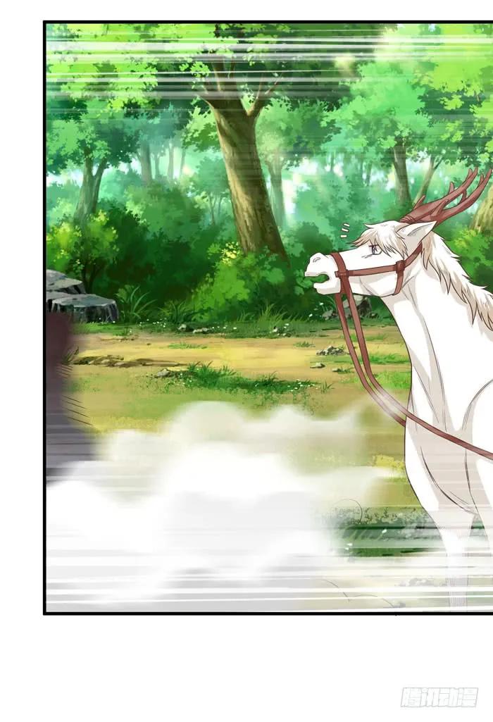 鬼医凤九 第106话 卖给我吧 第8页