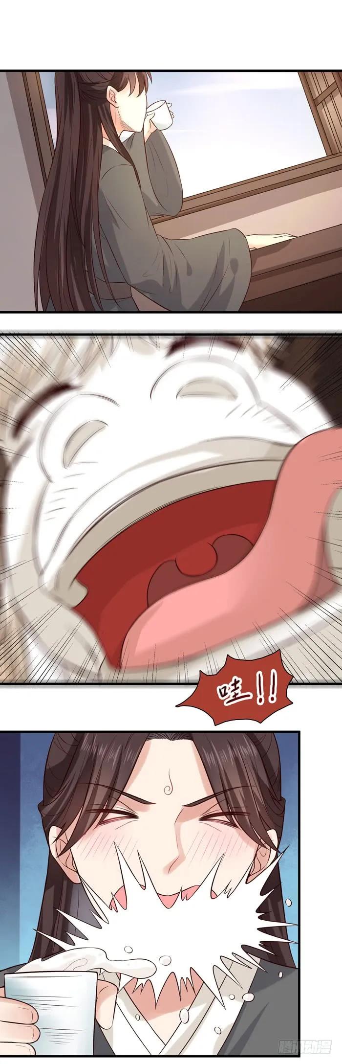 鬼医凤九 第106话 卖给我吧 第22页