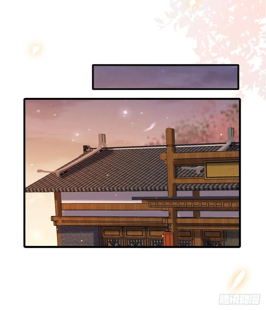 鬼医凤九 第108话 卧槽。。。 第16页