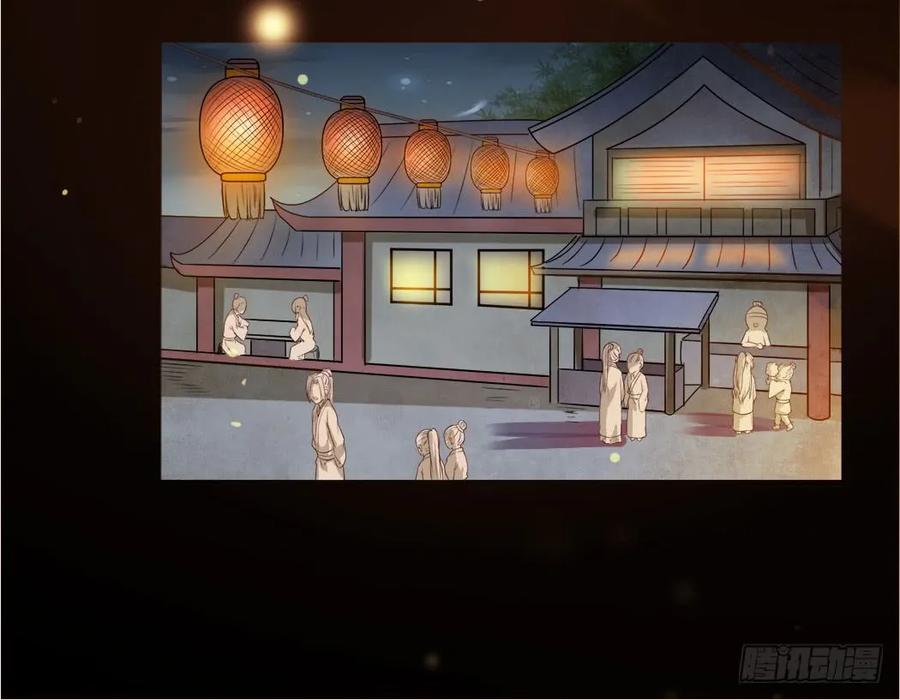 鬼医凤九 第108话 卧槽。。。 第26页