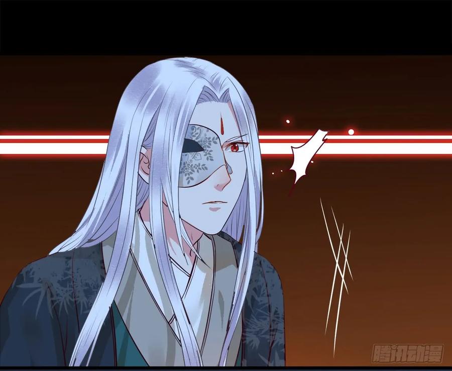 鬼医凤九 第109话 被掰弯了？ 第10页