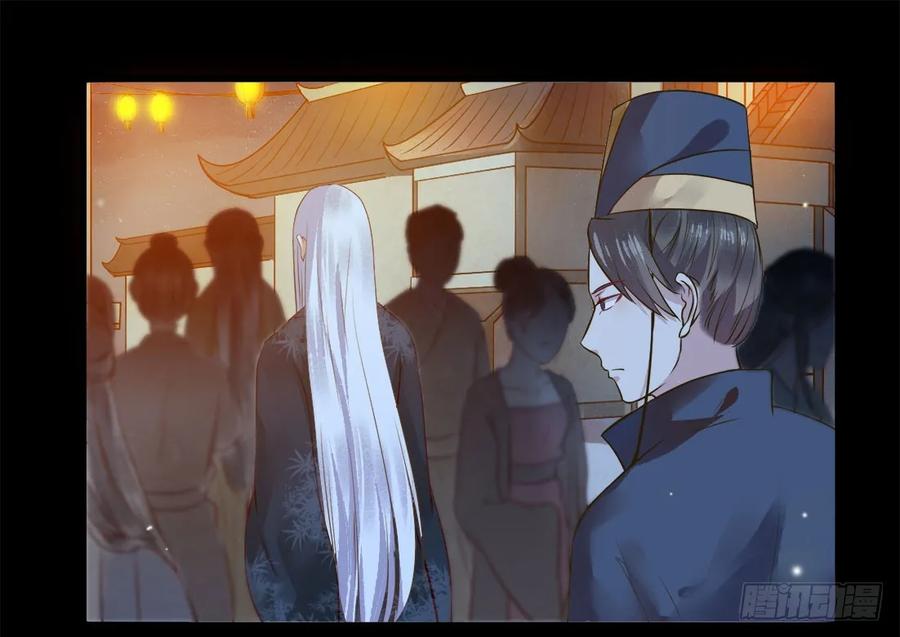 鬼医凤九 第109话 被掰弯了？ 第18页