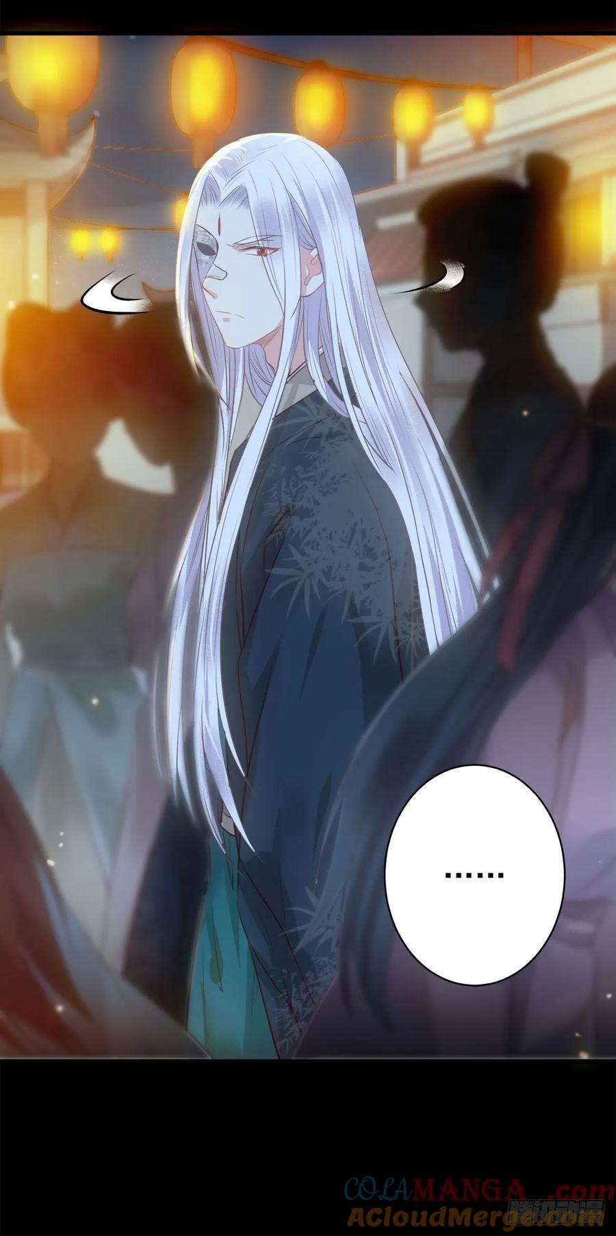鬼医凤九 第109话 被掰弯了？ 第17页