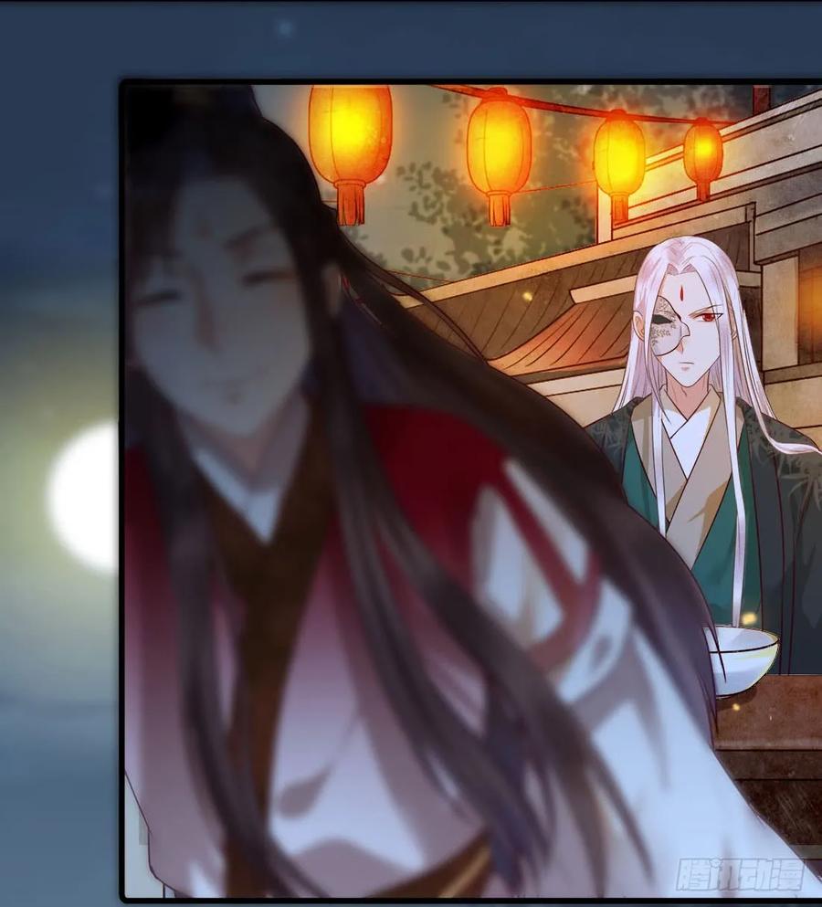 鬼医凤九 第109话 被掰弯了？ 第8页