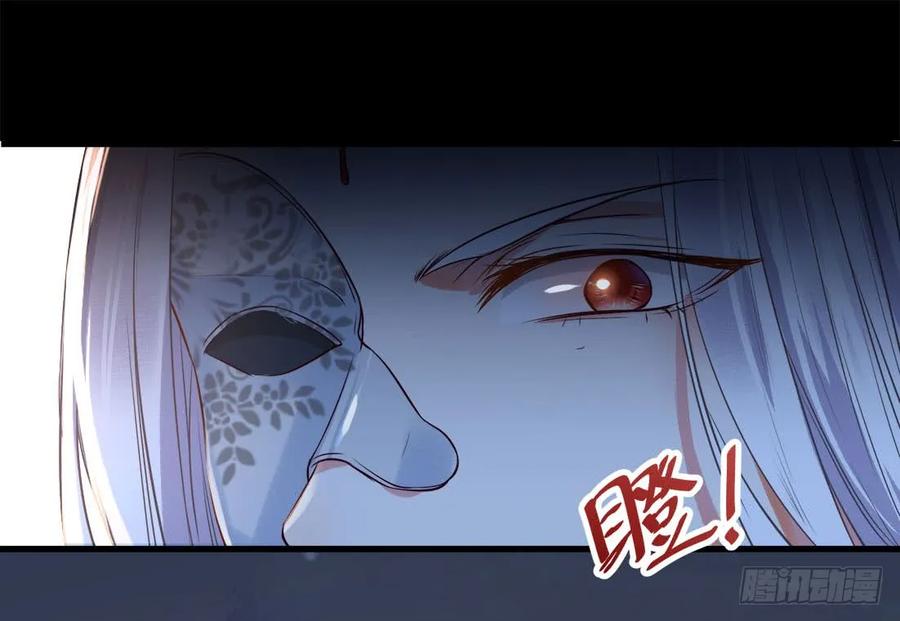鬼医凤九 第109话 被掰弯了？ 第26页