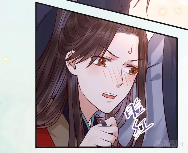 鬼医凤九 第111话 动手动脚 第24页