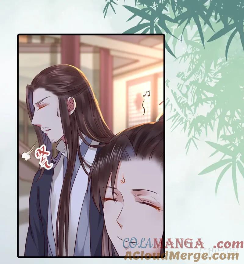 鬼医凤九 第111话 动手动脚 第15页