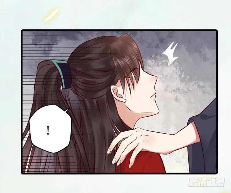 鬼医凤九 第111话 动手动脚 第22页