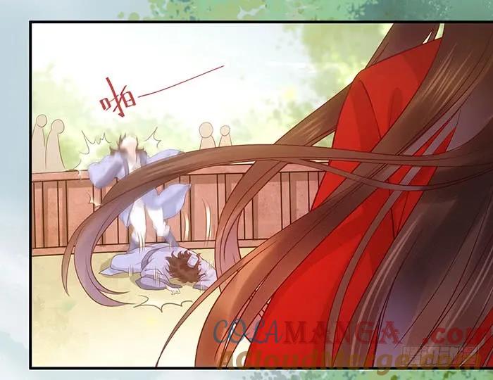 鬼医凤九 第113话 被变态盯上了 第7页