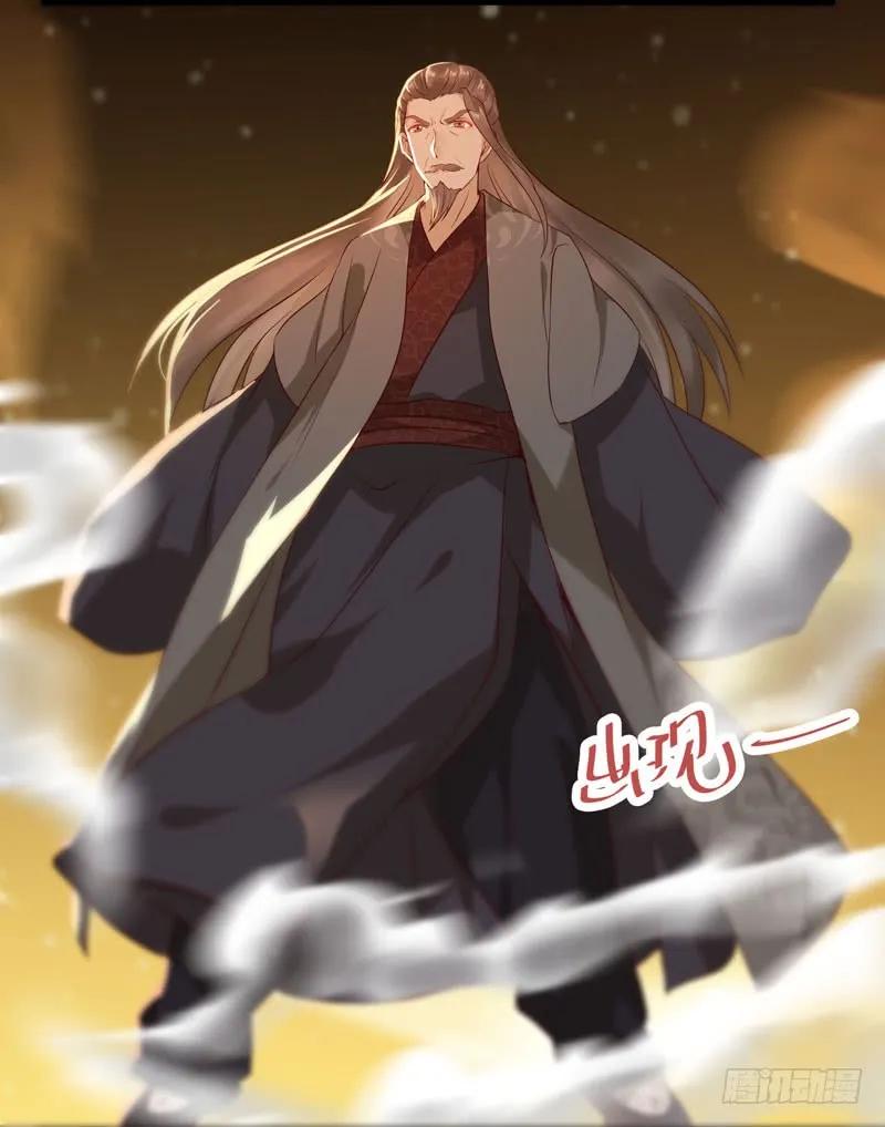鬼医凤九 第114话 我要你死！ 第20页