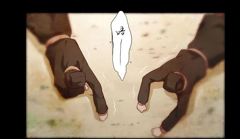 鬼医凤九 第114话 我要你死！ 第8页