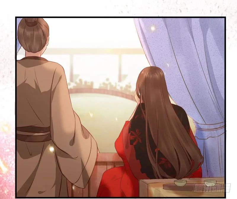 鬼医凤九 第114话 我要你死！ 第2页