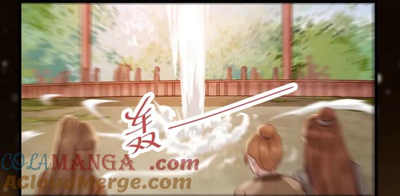 鬼医凤九 第114话 我要你死！ 第19页